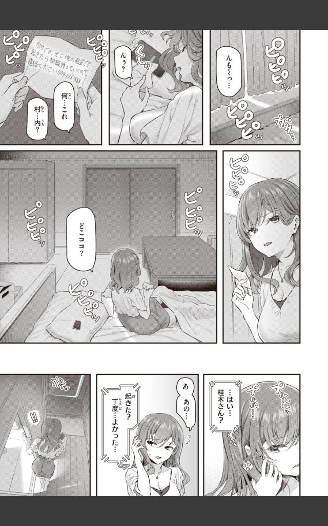 サンプルページ6