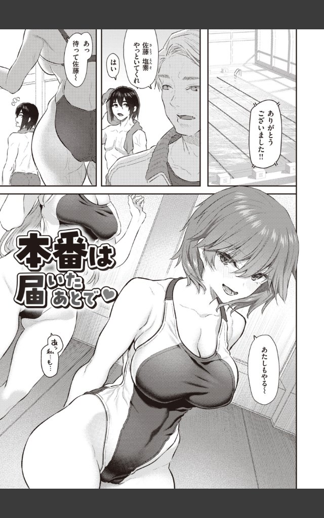 サンプルページ8
