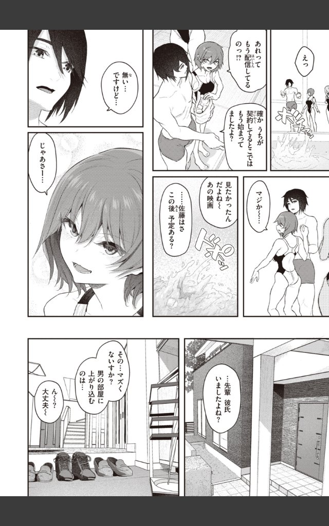 サンプルページ9