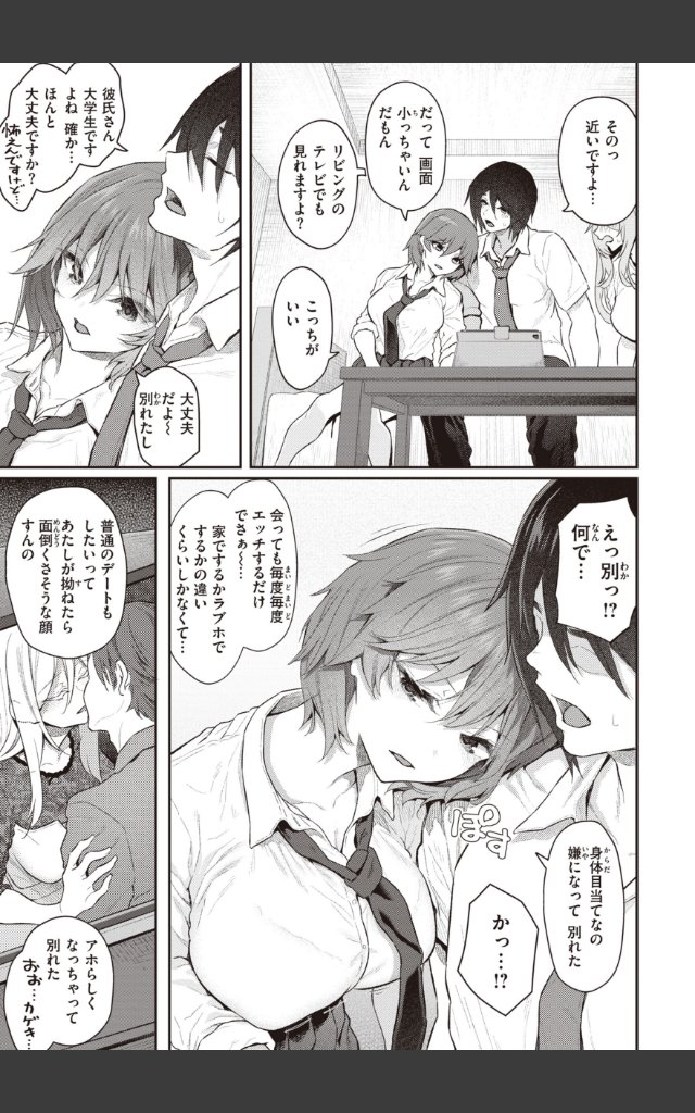 サンプルページ10