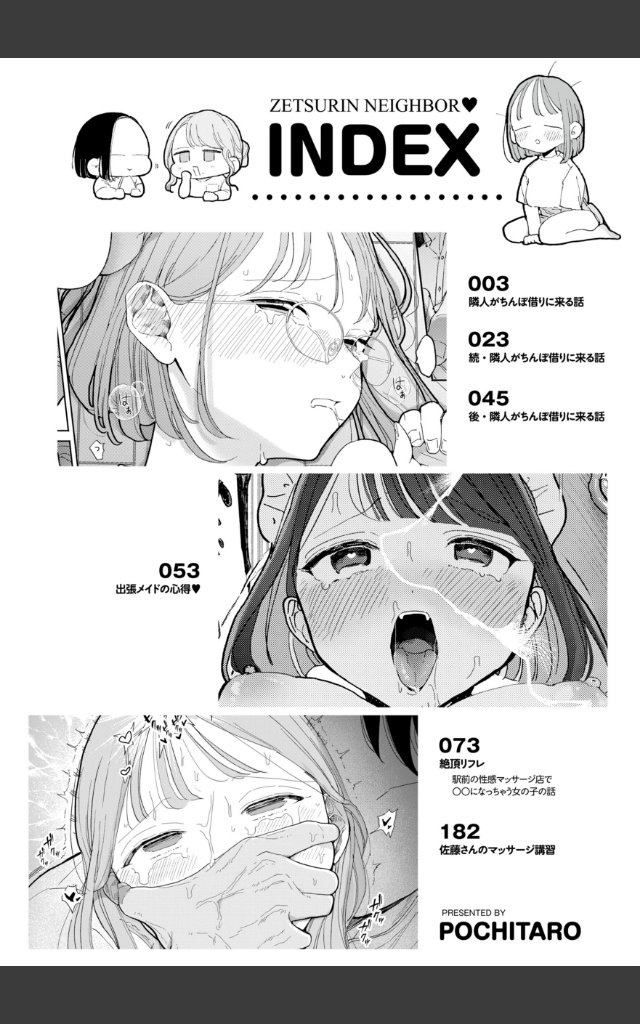 サンプルページ1