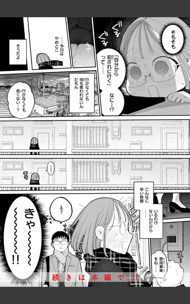 サンプルページ11