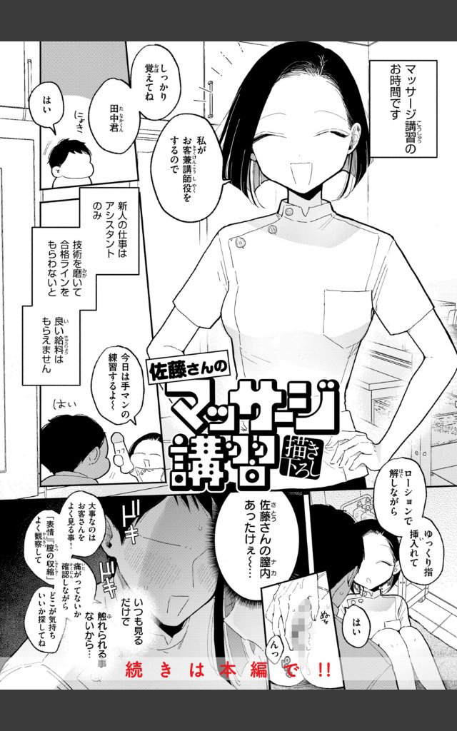 サンプルページ22