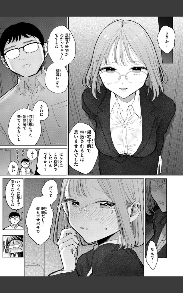 サンプルページ8
