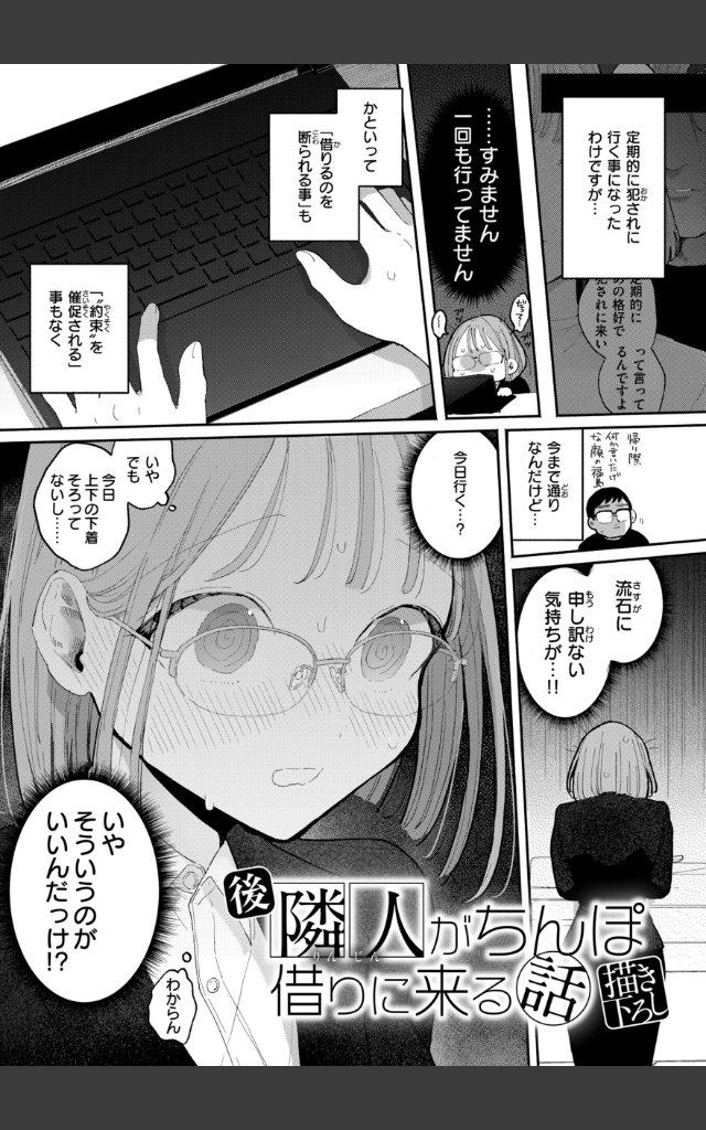 サンプルページ10