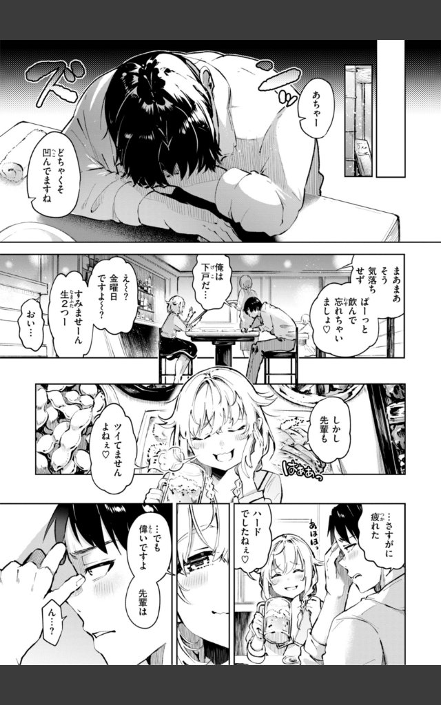 サンプルページ12