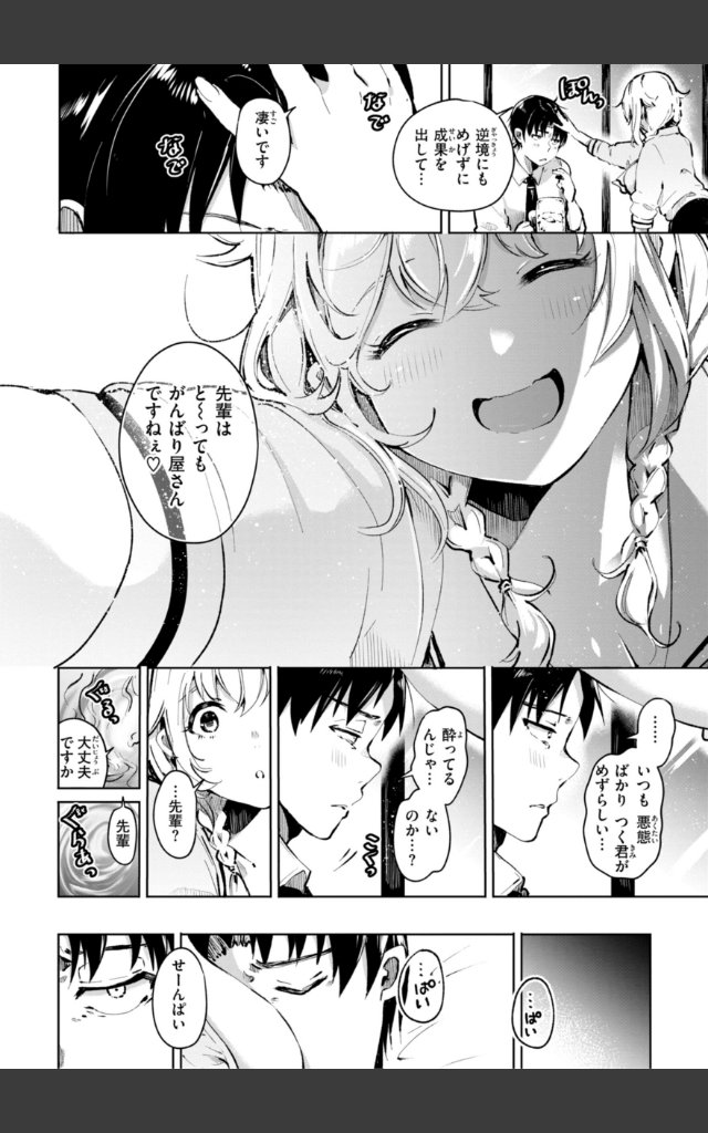 サンプルページ13