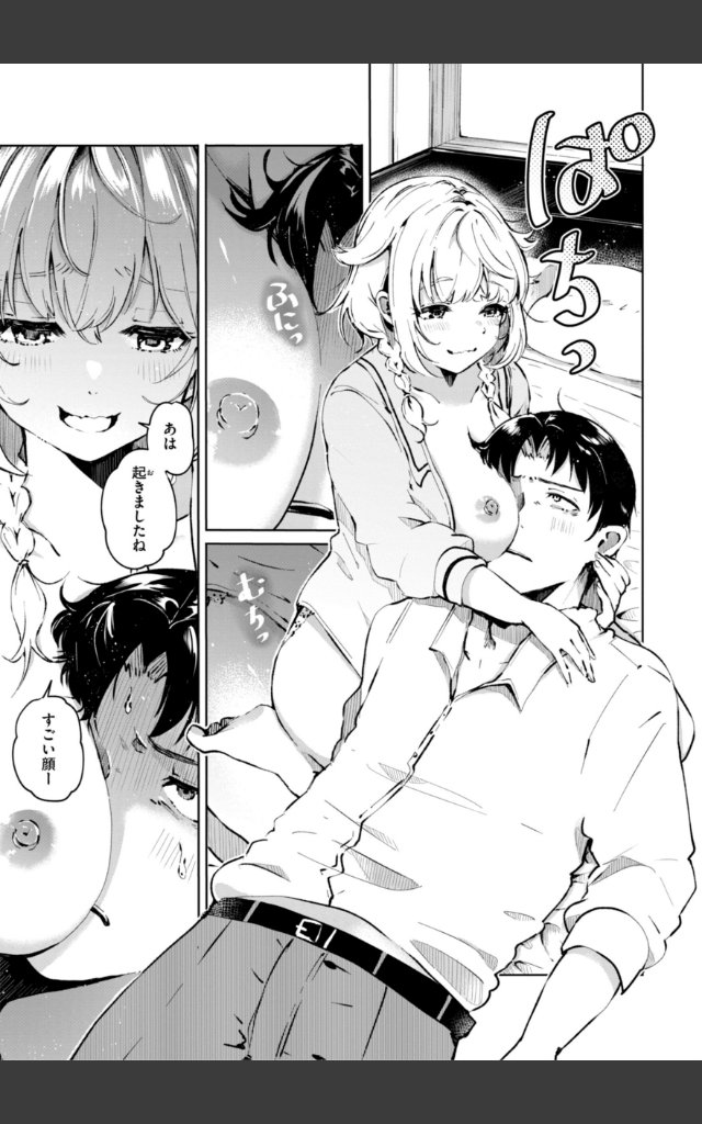 サンプルページ14