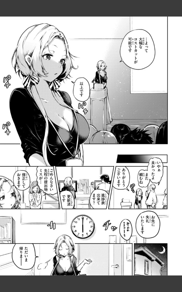 サンプルページ18