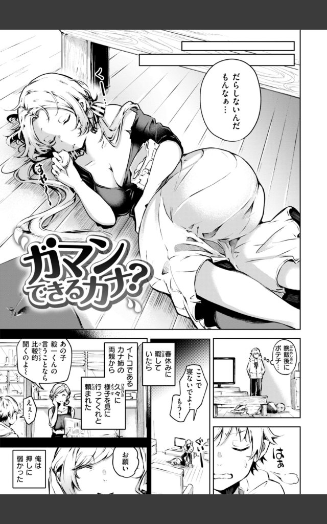 サンプルページ20