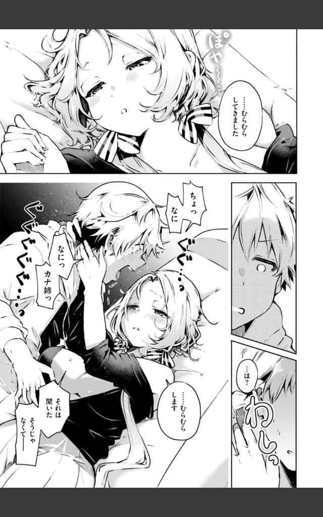 サンプルページ22