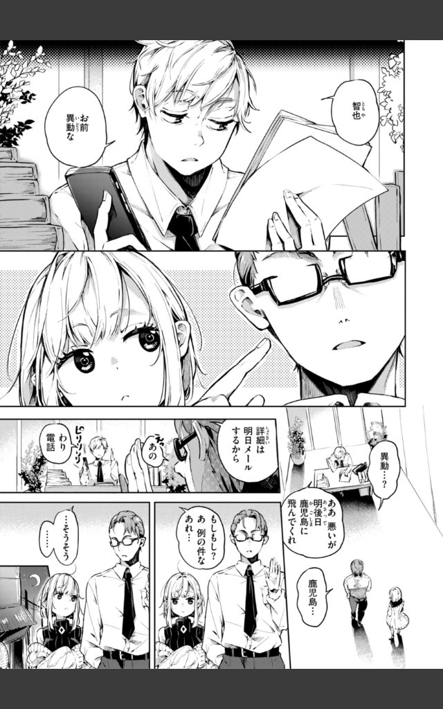 サンプルページ28