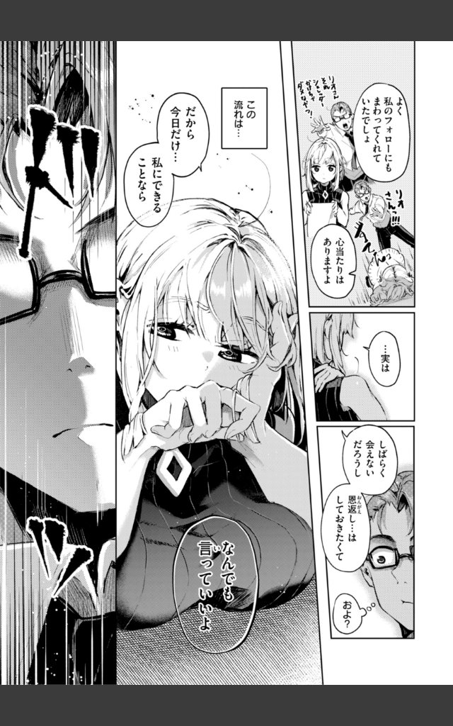 サンプルページ30