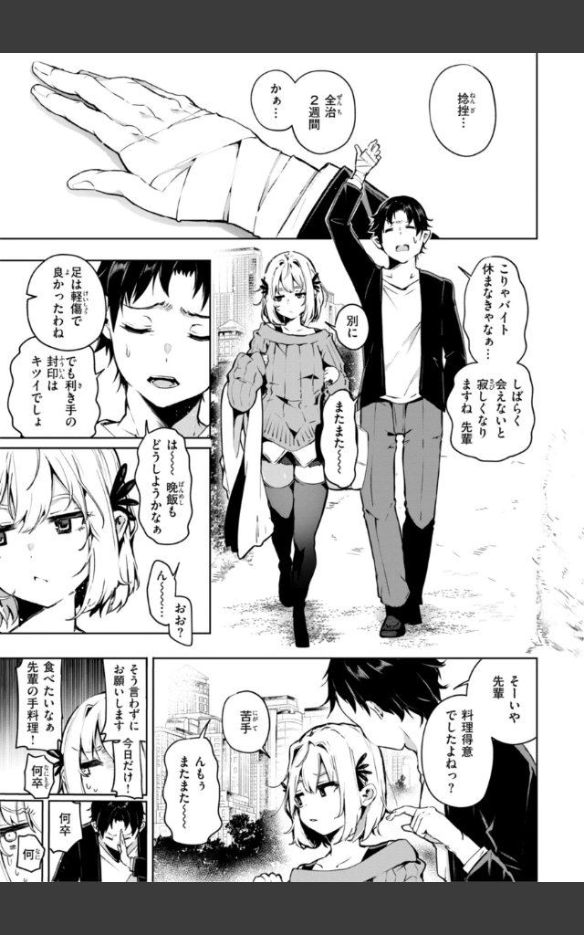 サンプルページ4