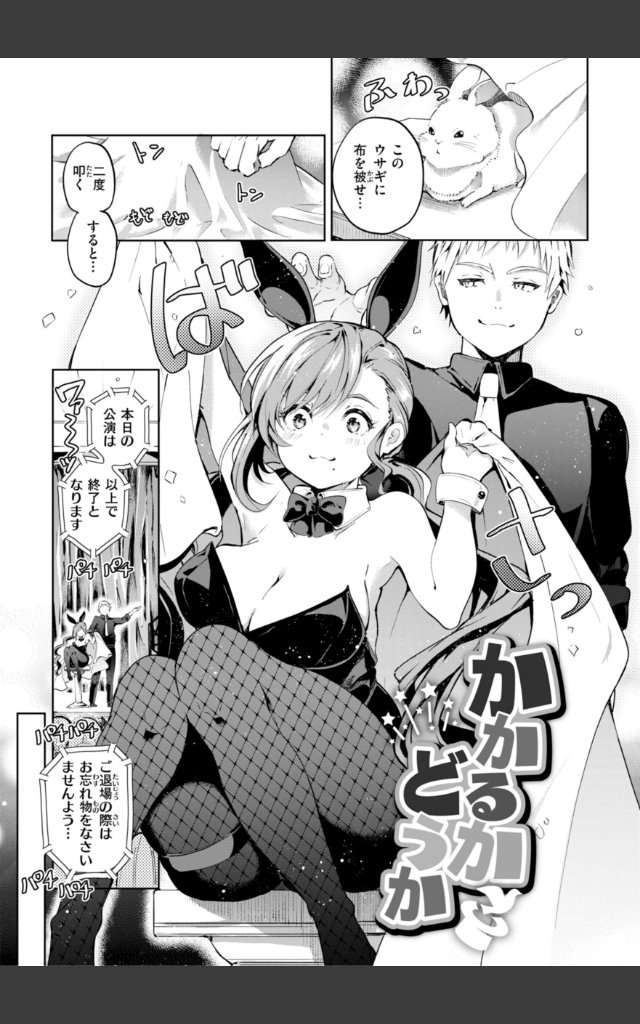 サンプルページ34