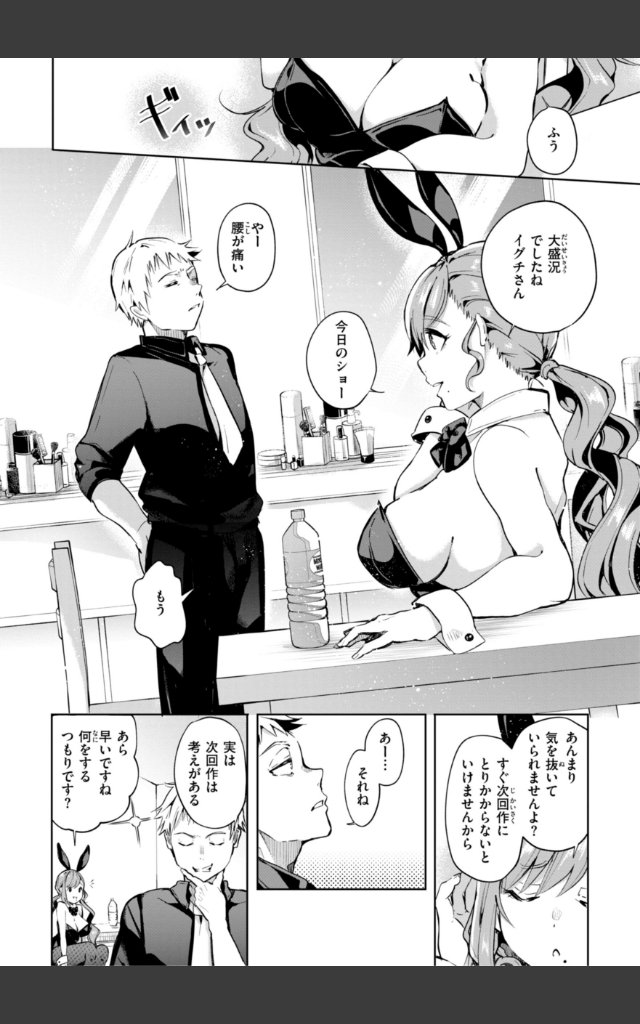サンプルページ35