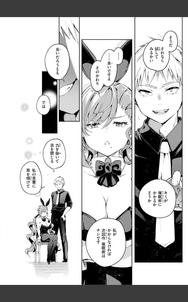 サンプルページ37
