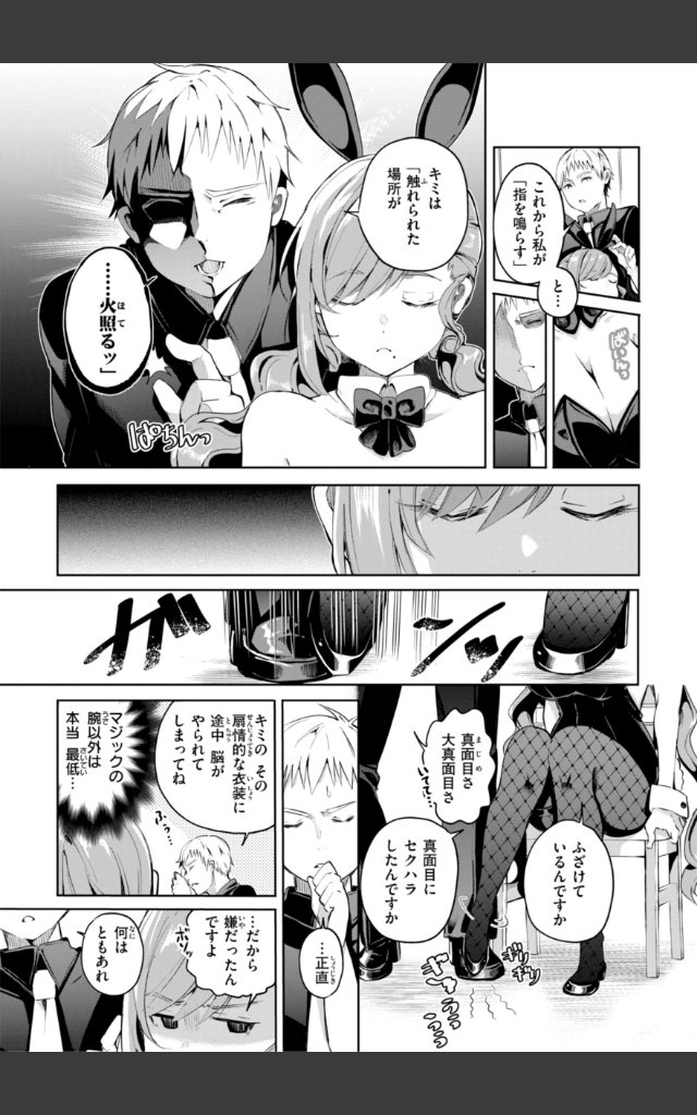 サンプルページ38