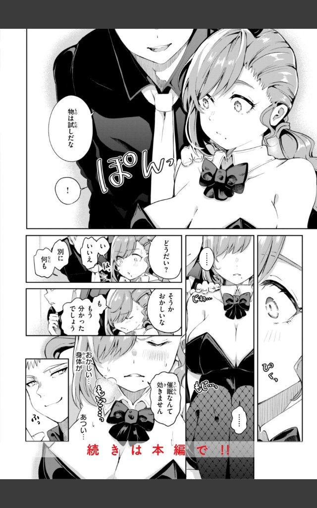 サンプルページ39