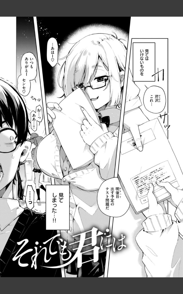 サンプルページ40