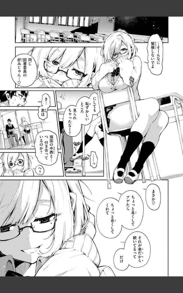 サンプルページ42