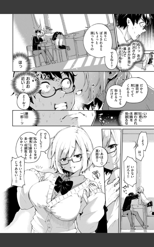 サンプルページ43