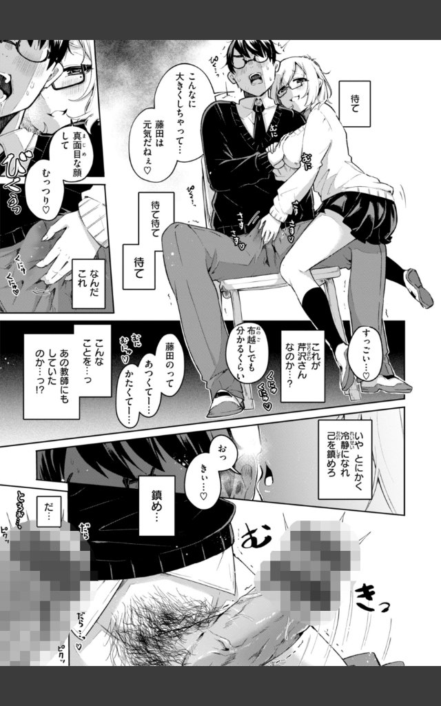 サンプルページ46