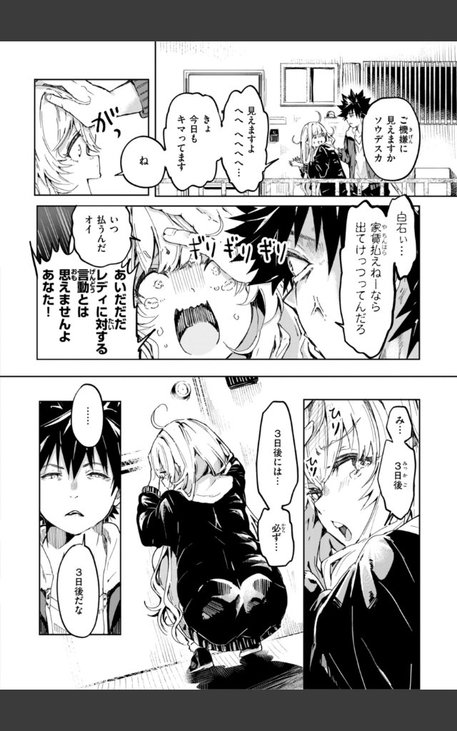 サンプルページ57