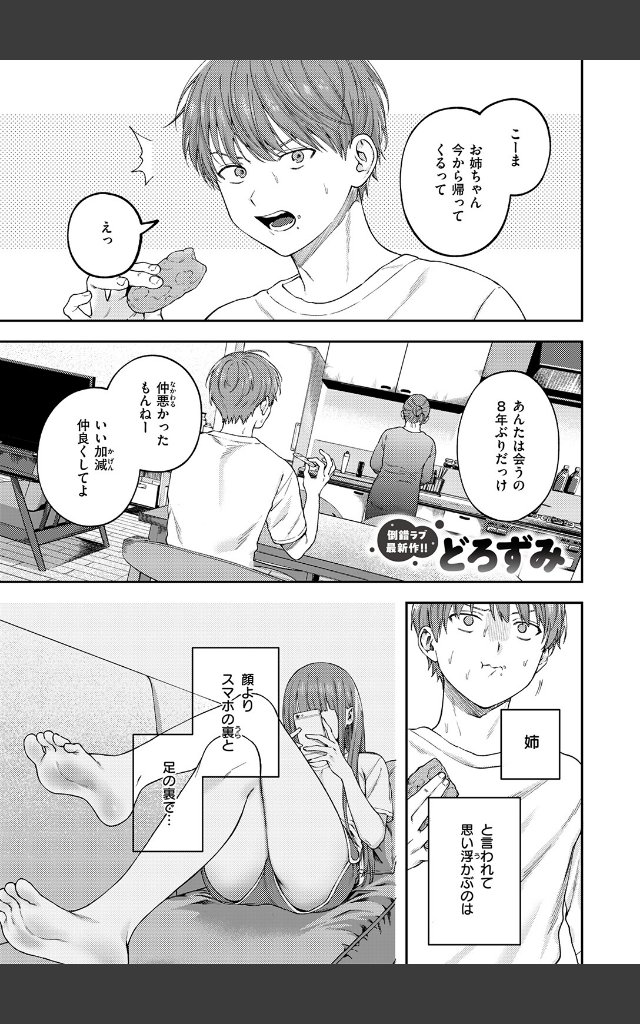 サンプルページ2
