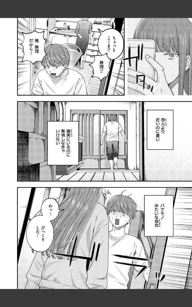 サンプルページ3