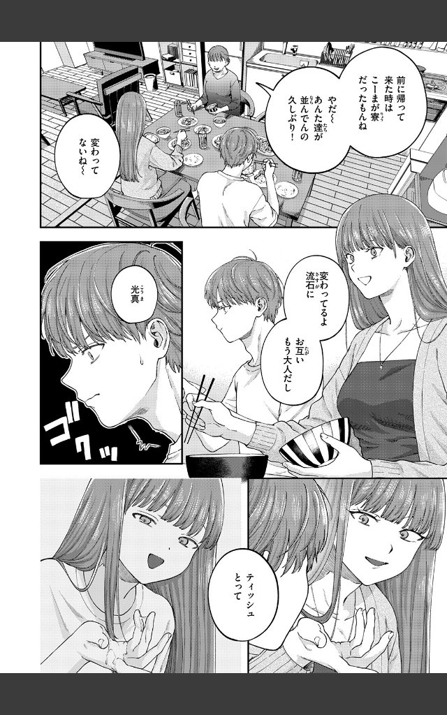 サンプルページ5