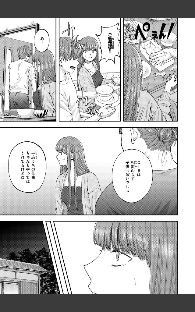 サンプルページ6
