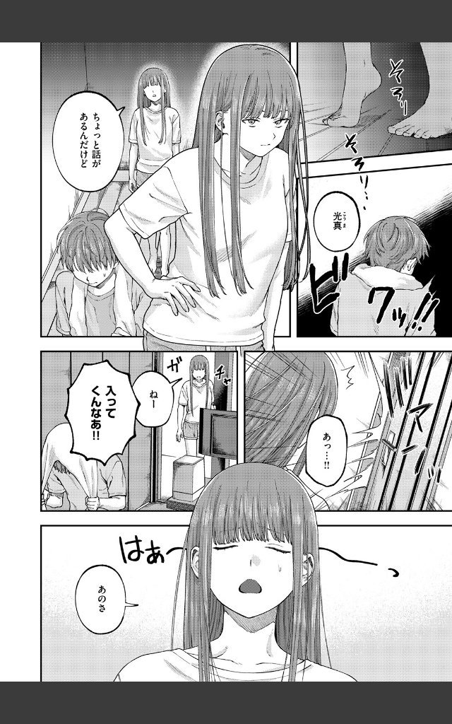 サンプルページ7