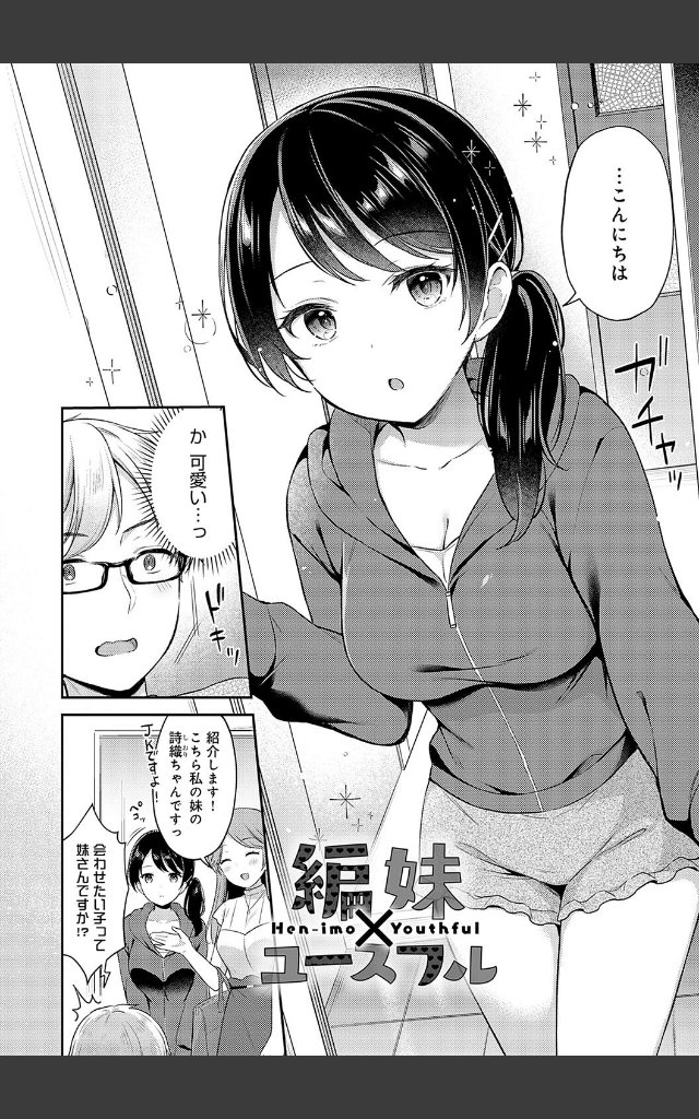サンプルページ13