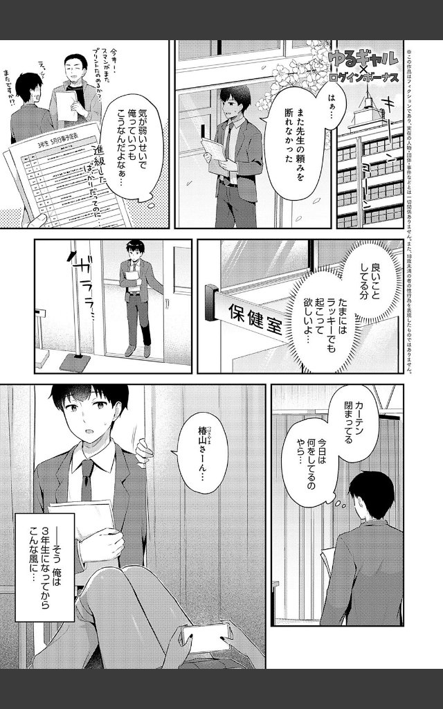 サンプルページ14