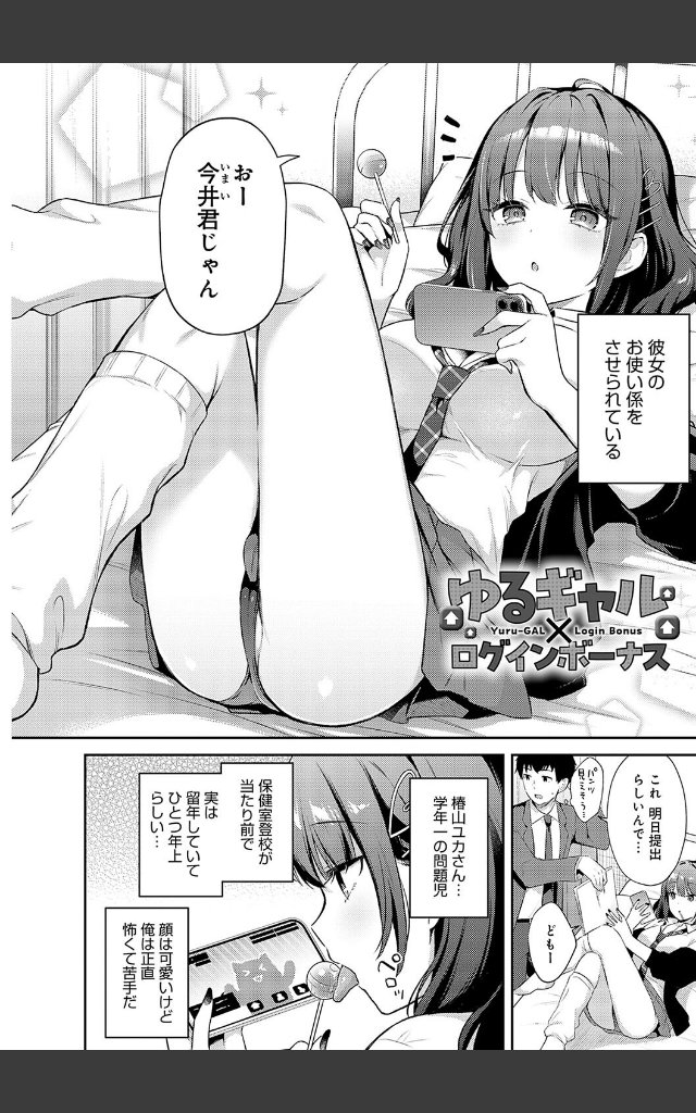 サンプルページ15