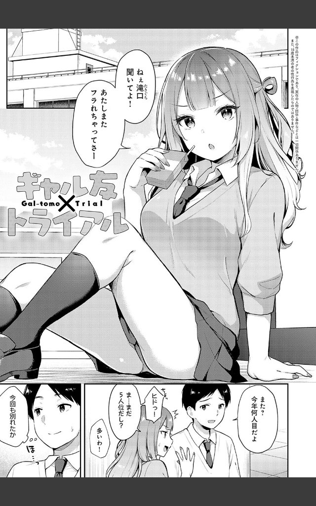 サンプルページ16