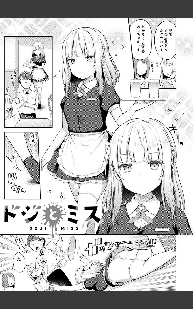 サンプルページ20