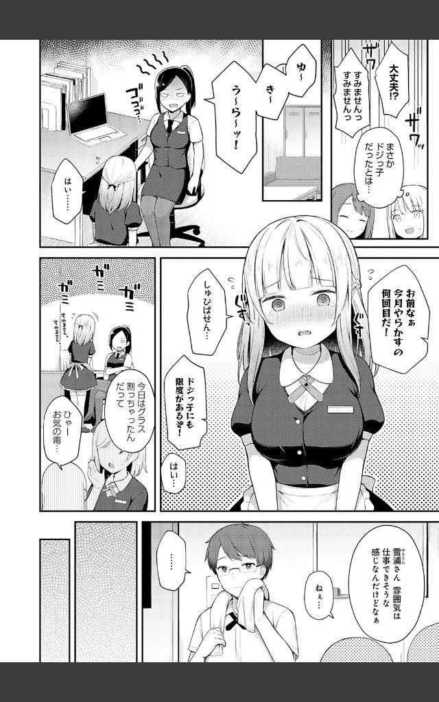 サンプルページ21