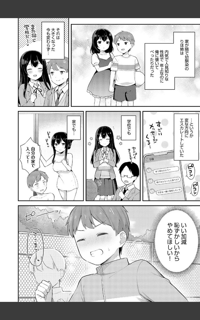 サンプルページ23