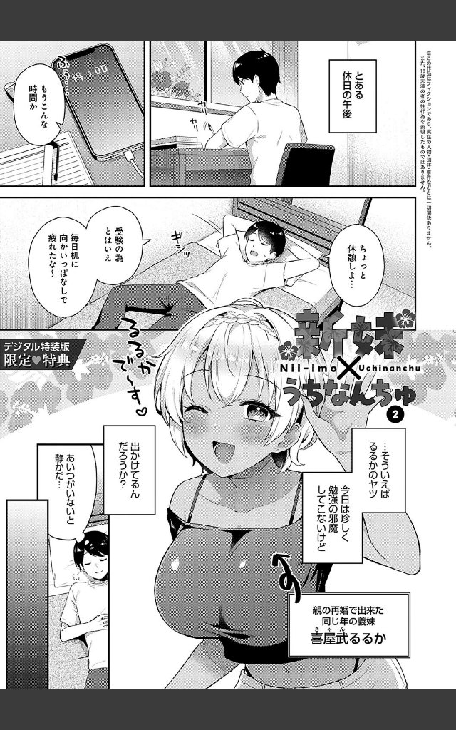 サンプルページ24