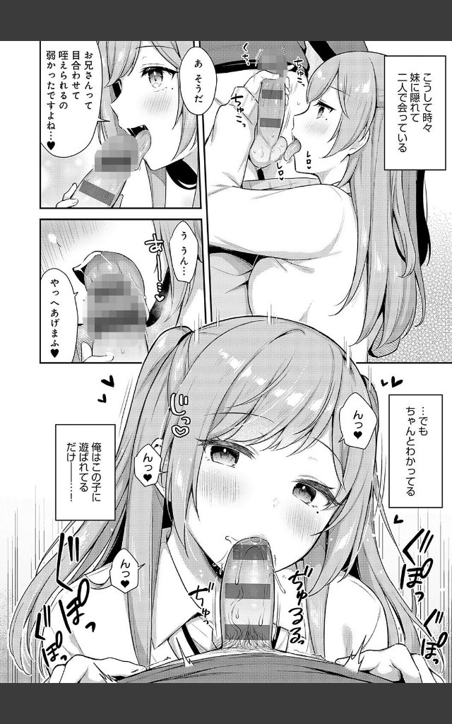 サンプルページ7