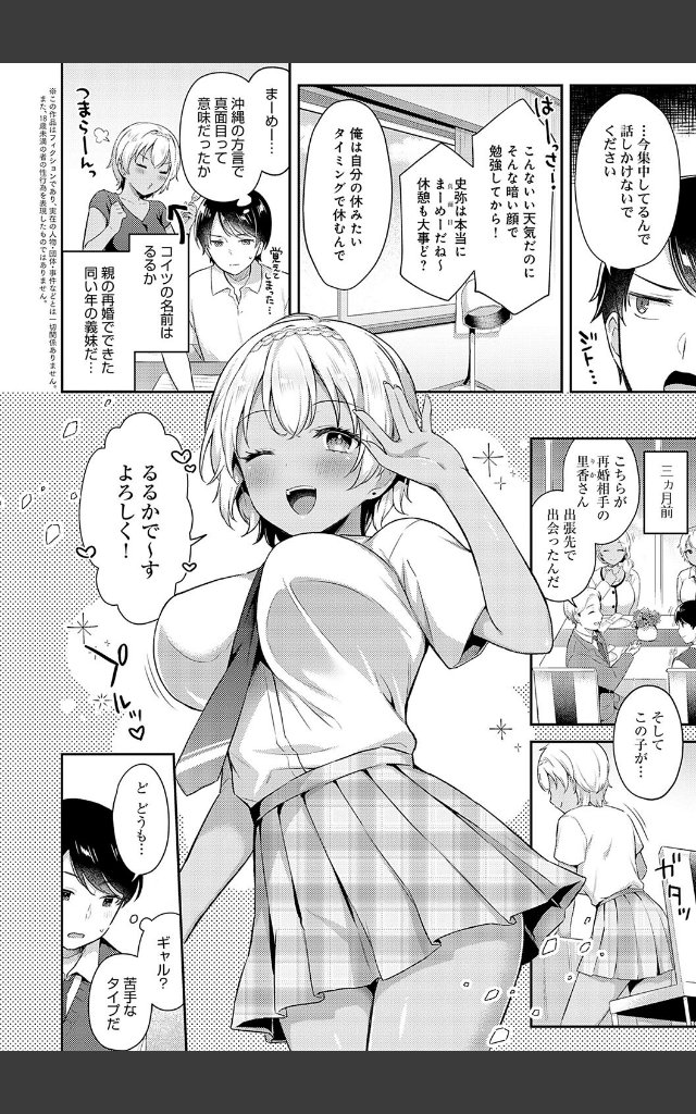 サンプルページ9