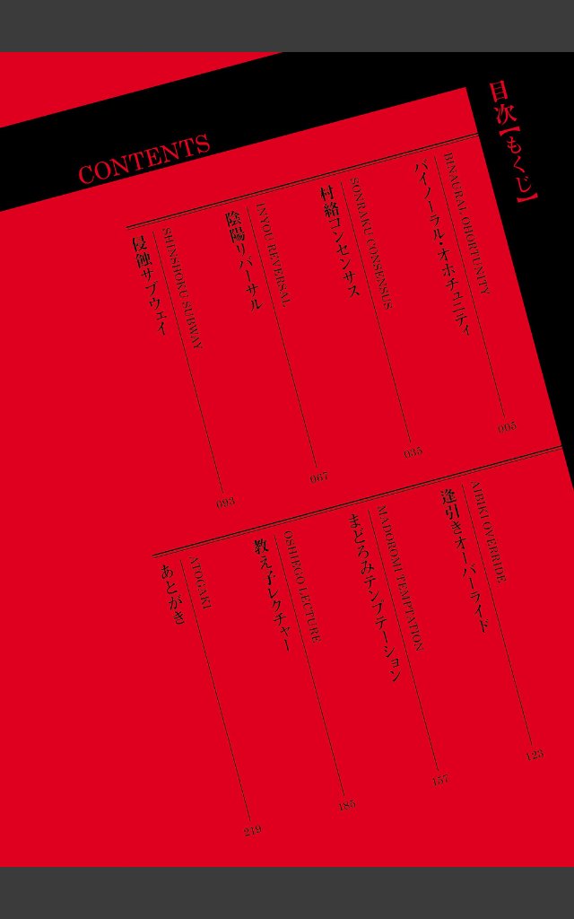 サンプルページ1