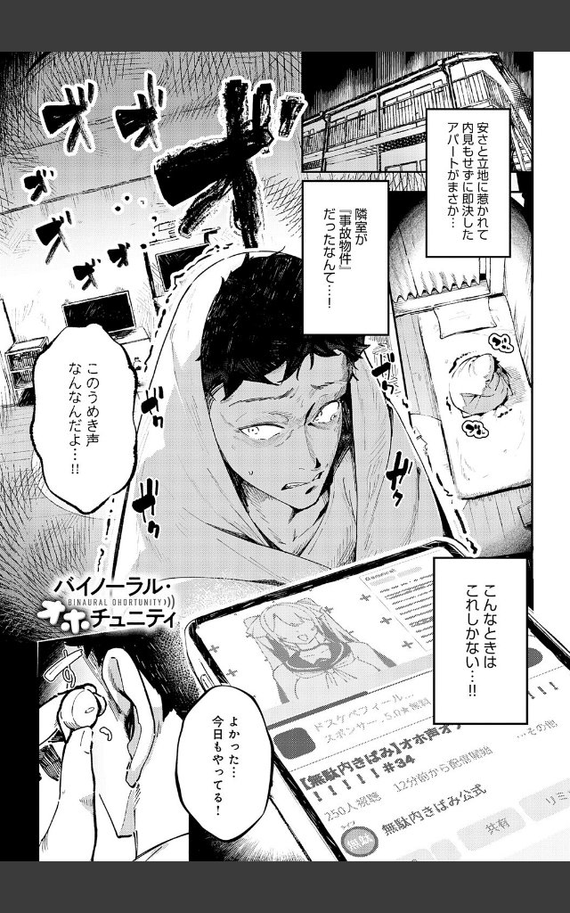 サンプルページ2