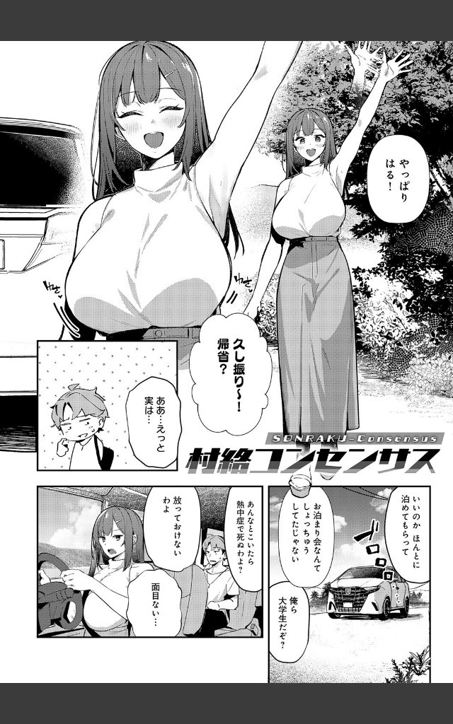 サンプルページ11