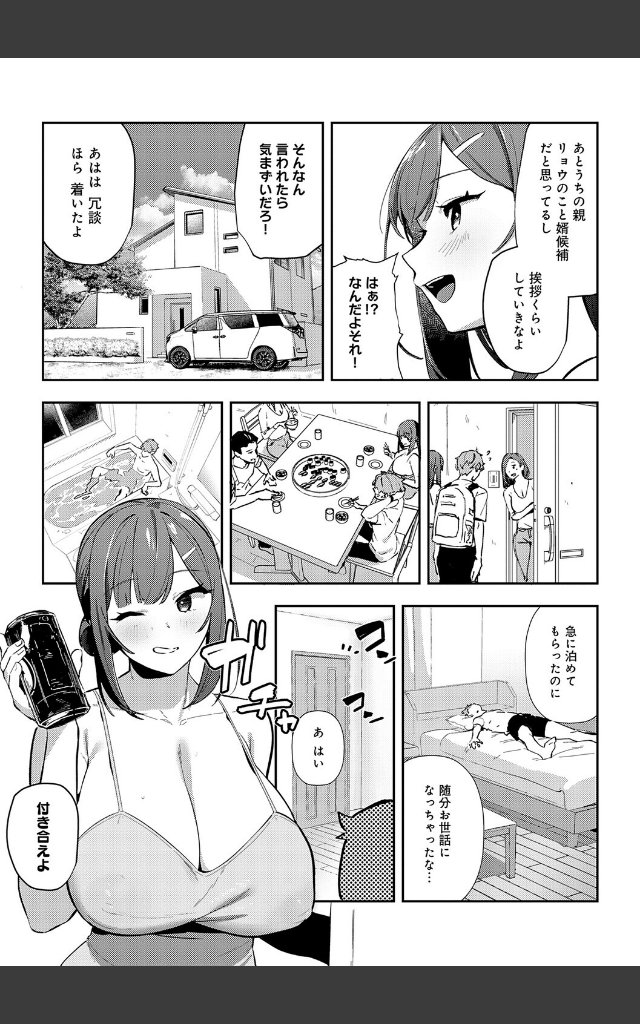 サンプルページ12
