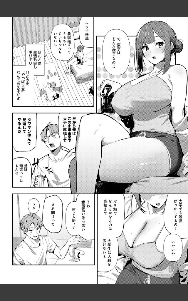 サンプルページ13