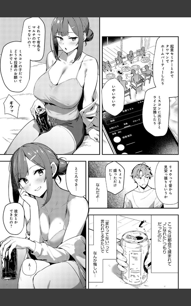 サンプルページ14