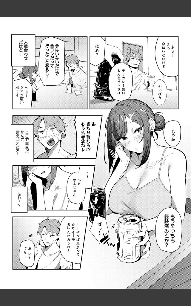 サンプルページ15